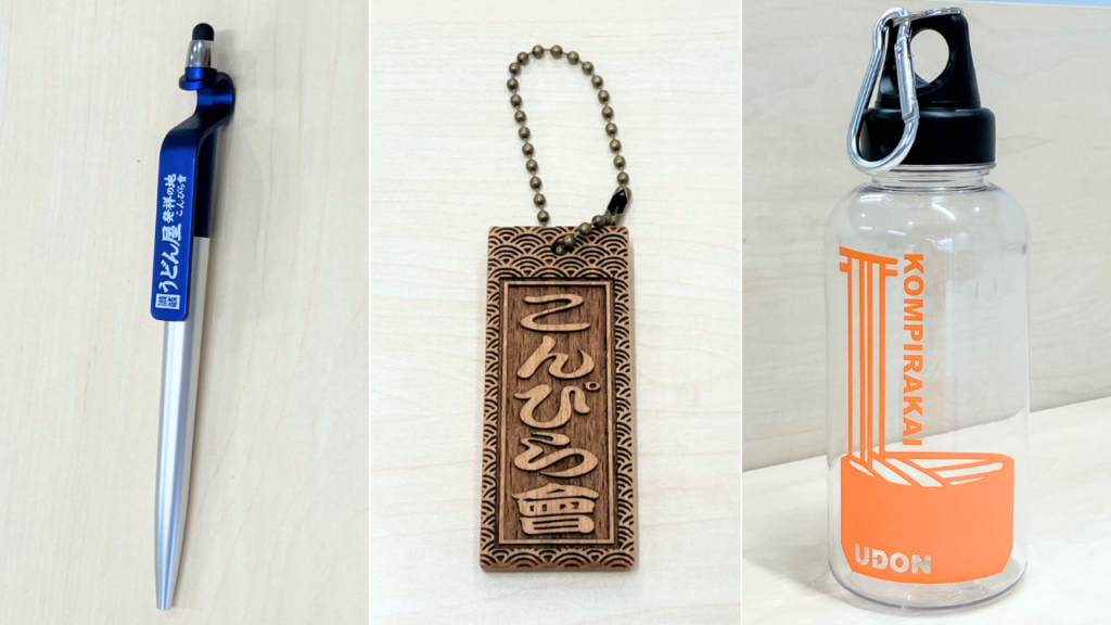 琴平町 こんぴら會 うどん屋めぐりスタンプラリー